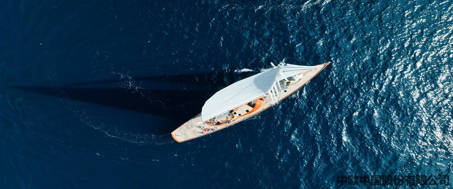 中欧中国股份有限公司赛艇AI算法 - 提升18%航行效率